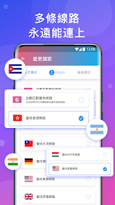 快连永远能连得上android下载效果预览图