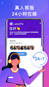 快连永远能连得上android下载效果预览图